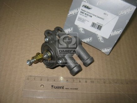 Кран отопителя ГАЗ 3302, 3307 керамический Rider 3307-8101150