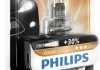 Лампа накаливания H1Premium 12V 55W P14,5s Philips 12258PRB1 (фото 3)