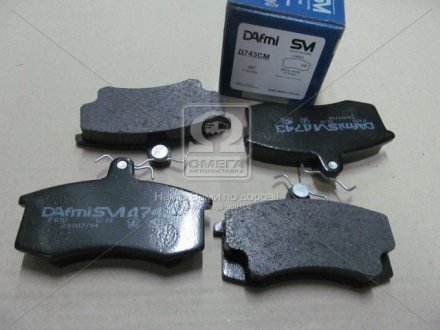 Колодки тормозные диск. Самара ВАЗ 2108, 2110 (Dafmi) INTELLI D743SM (фото 1)