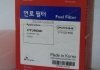 Фильтр топливный Hyundai / Kia Speedmate SM-FFH048 (фото 2)