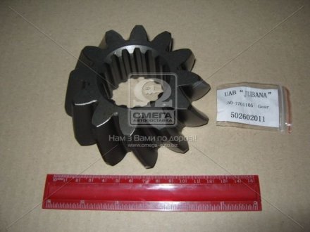 Шестерня передачи главной МТЗ Z=12 (JOBs,Юбана) Jubana 50-1701105-Б