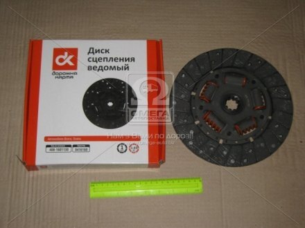 Диск сцепл. ведомый ГАЗ 406 (аналог SACHS) Дорожная Карта 406-1601130 (фото 1)