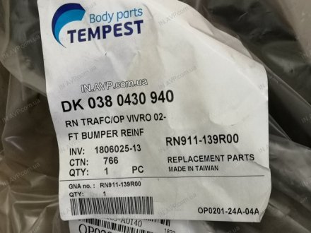 Усилитель переднего бампера TEMPEST 038 0430 940 (фото 1)