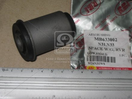 Сайлентблок рычага MITSUBISHI передн. нижн. RBI M24N31WS