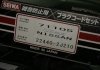 Высоковольтные провода SEIWA 71105 (фото 2)