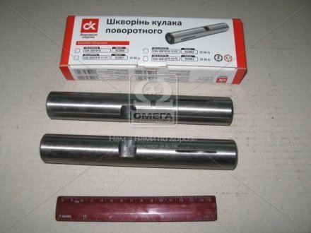 Шкворень ГАЗ 53 (ДК) (шкворень класса ПРЕМИУМ) Дорожная Карта 53А-3001019