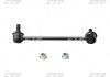 Стойка стаб. NISSAN INFINITY 93-99 FRONT R CTR CLN-19 (фото 1)