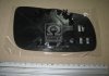 Вкладыш зерк. лев. SK FABIA 99-05 TEMPEST 045 0510 432 (фото 2)