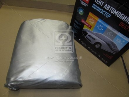 Тент авто седан Polyester L 483*178*120 (ДК) Дорожная Карта DK471-PE-3L