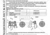 Фильтр воздушный Эталон E-2, Е-3 (2 части) Дорожная Карта В.054DK (фото 3)