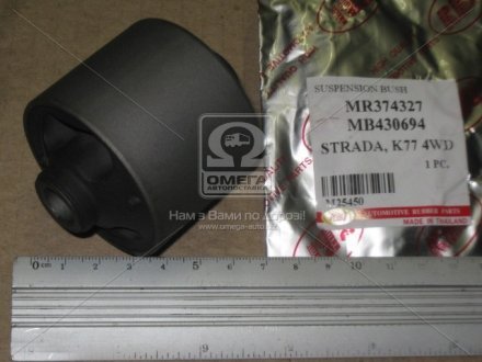 Сайлентблок рычага MITSUBISHI PAJERO задн. RBI M25450