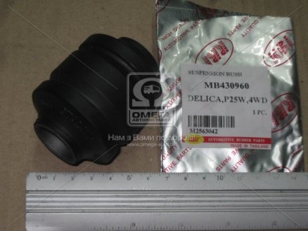 Сайлентблок рычага MITSUBISHI L300 задн. RBI M2563042
