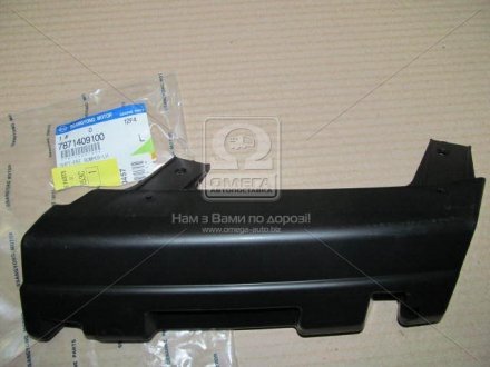 Направляющая бампера KYRON 08-14 SsangYong 7871409100