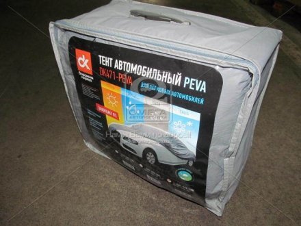 Тент авто седан PEVA XL 535*178*120 Дорожная Карта DK471-PEVA-4XL (фото 1)