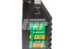 Масло индустриальное И-20А (Канистра 1л) OILRIGHT 2590 (фото 1)