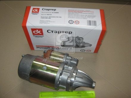 Стартер ГАЗ 3102, -31029 (ЗМЗ 406) Дорожная Карта 42.3708000-10 (фото 1)