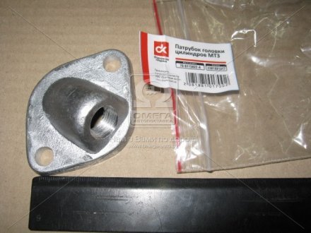 Патрубок головки блоку циліндрів Д-240-245 <ДК> Дорожная Карта 70-8115022-А