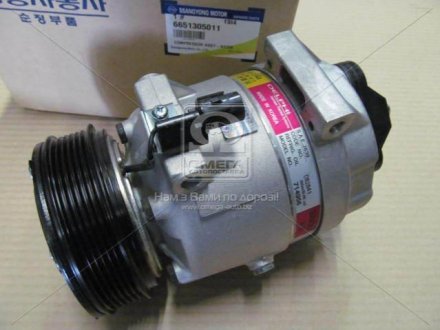 Компрессор кондиционера SsangYong 6651305011