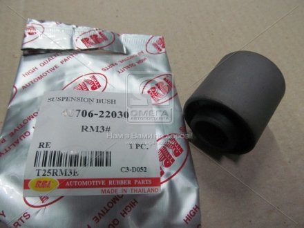 Сайлентблок рычага TOYOTA задн. RBI T25RM3E