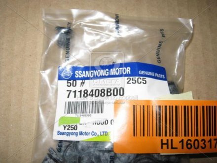 Отбойник кaпота Rexton SsangYong 7118408B00