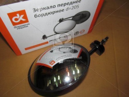 Зеркало переднее бордюрное D=145 (ДК) Дорожная Карта DK-5030