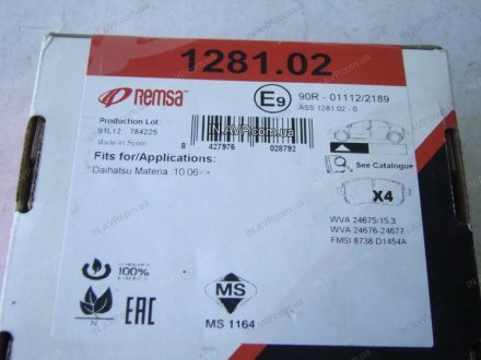 Тормозные колодки передні REMSA 1281.02 (фото 1)