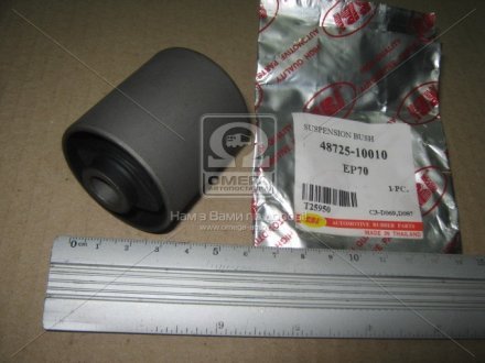 Сайлентблок рычага TOYOTA задн. RBI T25950