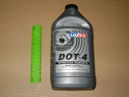 Жидкость торм. DOT-4 LUXЕ 800г сереб.кан Luxe 651