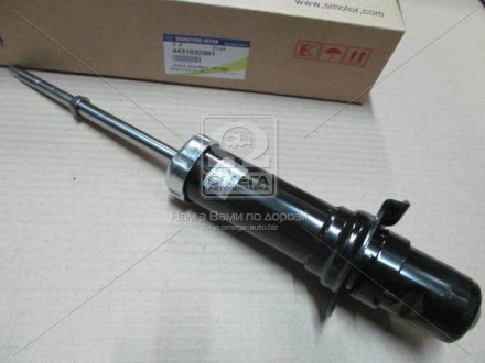 Амортизатор передній (вир-во) SsangYong 4431032001