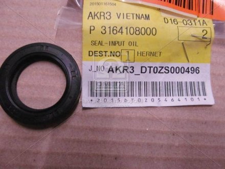 Сальник кпп tsm52 54 SsangYong 3164108000
