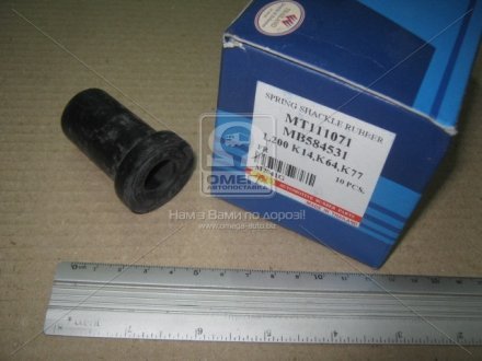 Втулка рессоры MITSUBISHI L200 RBI M2041G (фото 1)