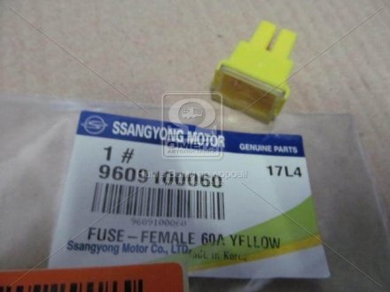 Предохранитель 60 а SsangYong 9609100060