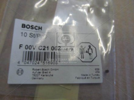 Шаровая направляющая BOSCH F 00V C21 002