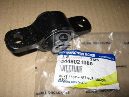 Сайлентблок рычага SsangYong 4448021000