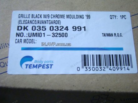 Решетка радиатора TEMPEST 035 0324 991 (фото 1)