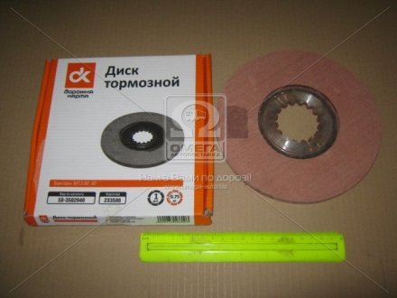 Диск гальмівний МТЗ 80,82 <ДК> Дорожная Карта 50-3502040