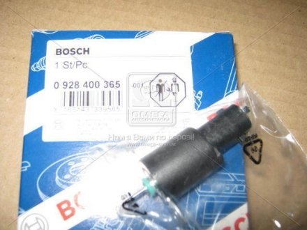 Отключающий клапан BOSCH 0 928 400 365