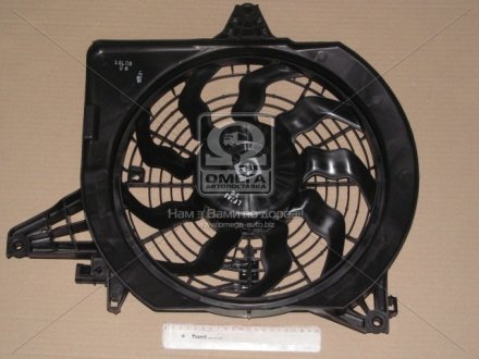 Вентилятор радиатора MOBIS 977304H000 (фото 1)