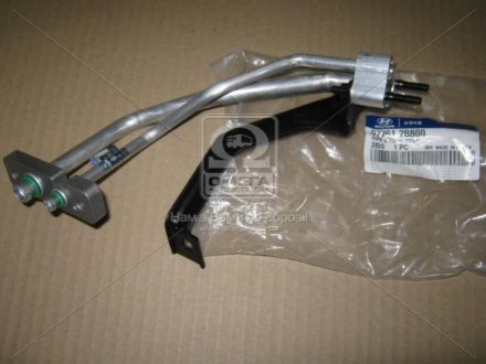 Трубка кондиціонера Hyundai HYUNDAI MOBIS 977612B800