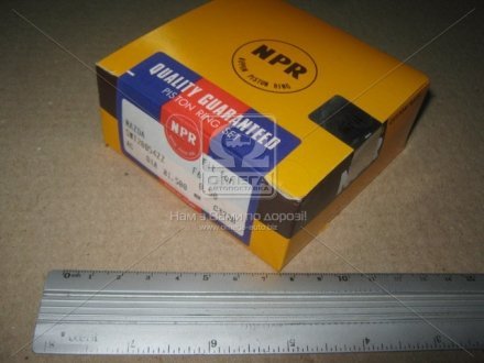 Кольца поршневые NPR SWT20-054ZZ.050