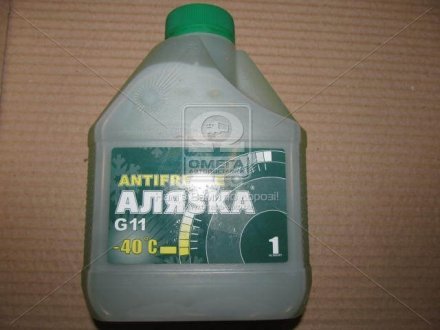 Антифриз -40 (зелений) 1л АЛЯSКА 5063 (фото 1)