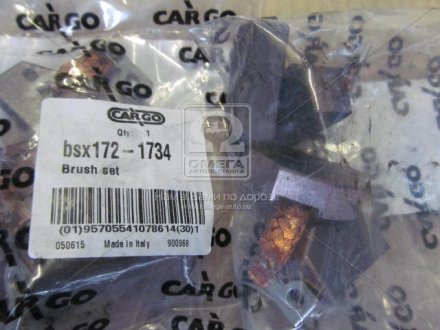 Комплект щеток (CARGO) HC-CARGO BSX172-1734