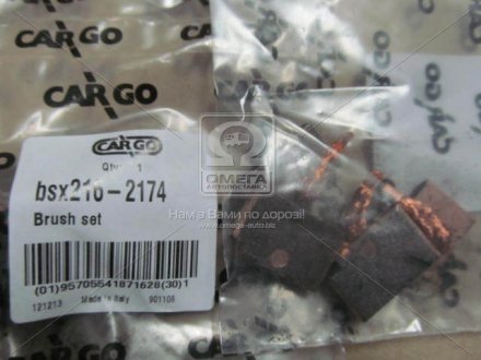 Комплект щеток (CARGO) HC-CARGO BSX216-2174