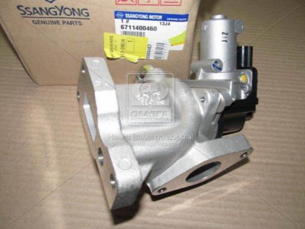 Клапан egr SsangYong 6711400460