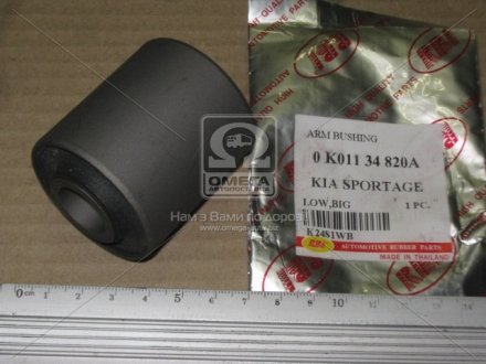 Сайлентблок рычага RBI K24S1WB