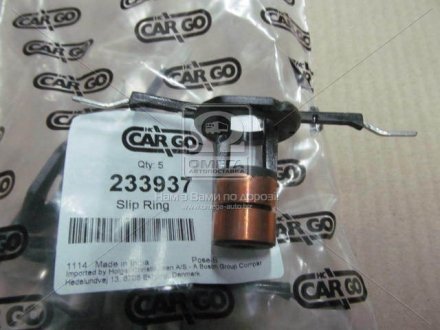 Кольцо контактное HC-CARGO 233937 (фото 1)