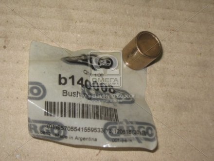 Втулка стартера HC-CARGO B140008 (фото 1)