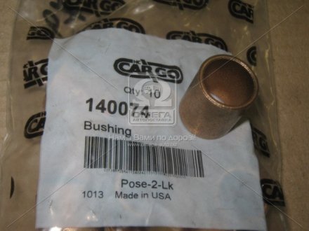 Втулка стартера HC-CARGO 140074 (фото 1)