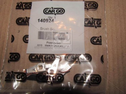 Комплект щеток (CARGO) HC-CARGO 140924