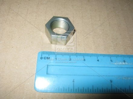 Гайка крепежная TOYOTA 9017014026